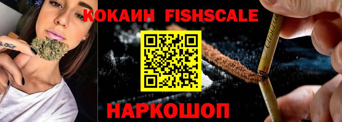 Майкоп  Кокаин 97%  КОКАИН Перу  Вход с VPN 