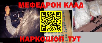 скорость mdpv Ипатово