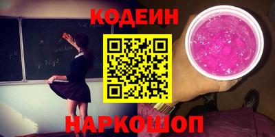 бошки Изобильный