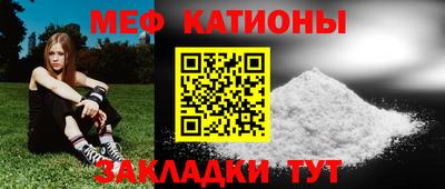скорость mdpv Ипатово