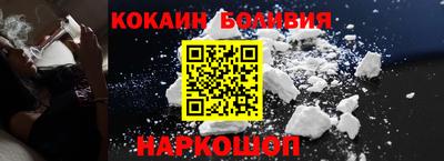 бошки Изобильный