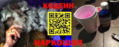 бошки Изобильный