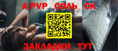 скорость mdpv Ипатово