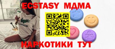 меф VHQ Ирбит