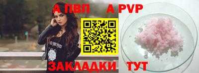 бошки Изобильный