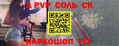 меф VHQ Ирбит