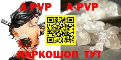 меф VHQ Ирбит