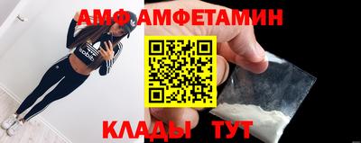 меф VHQ Ирбит