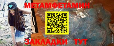 скорость mdpv Ипатово