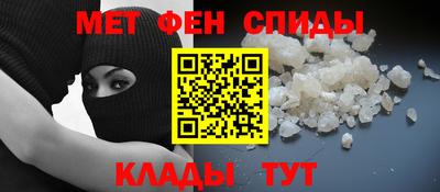 меф VHQ Ирбит