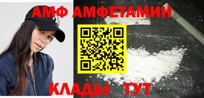 меф VHQ Ирбит
