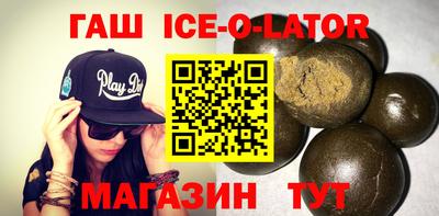 меф VHQ Ирбит