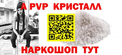 меф VHQ Ирбит
