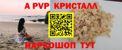меф VHQ Ирбит