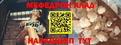 скорость mdpv Ипатово