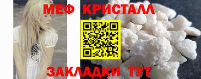 меф VHQ Ирбит