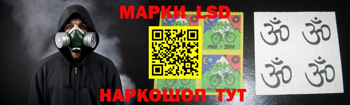 Майкоп  LSD-25 экстази кислота  Вход с VPN  LSD-25 экстази ecstasy 