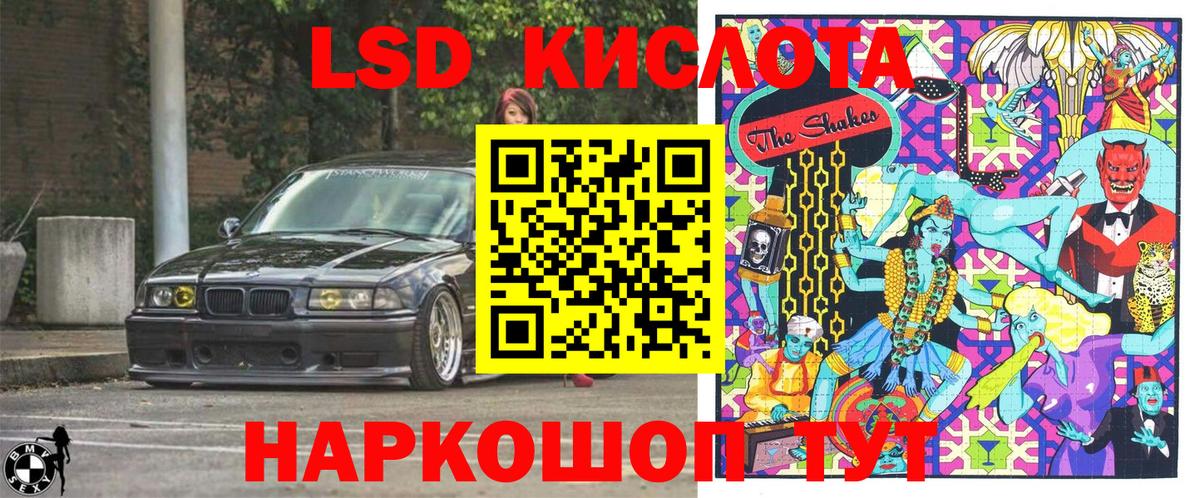 Марки 25I-NBOMe 1500мкг  Вход с VPN  Майкоп 