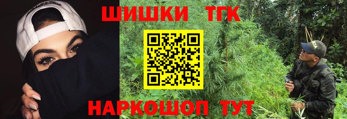 Канабис Bruce Banner Майкоп