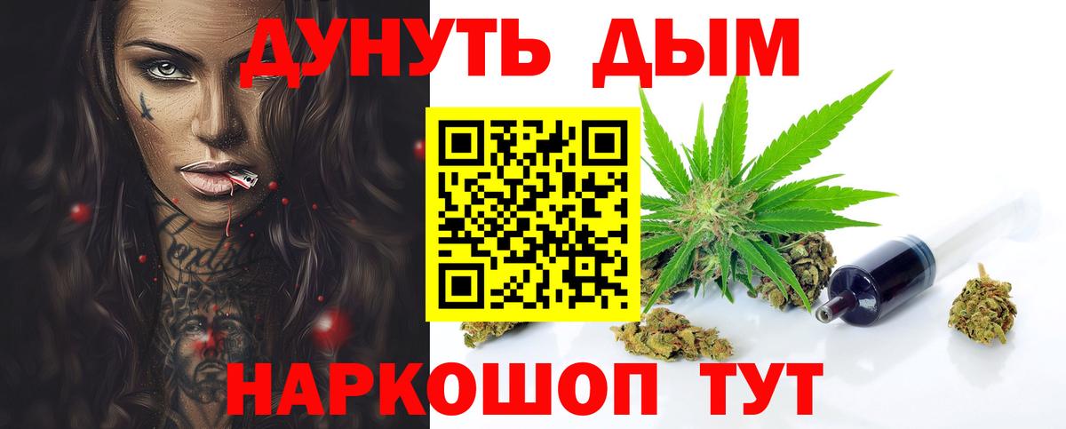 Каннабис конопля  Шишки марихуана план  МАРИХУАНА VHQ  Майкоп  Вход с VPN 